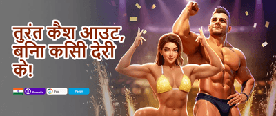 Free Spins on Hot Slots promotion banner