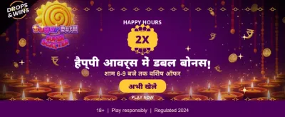 Join India's Top Gaming App banner