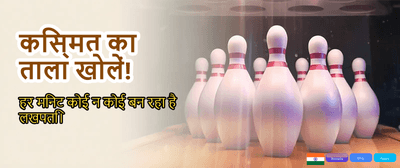 Get Instant Bonus on Deposit banner