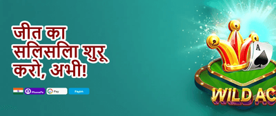 Weekly VIP Cashback Rebate promotion banner